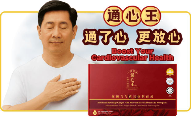 https://www.alpropharmacy.com/oneclick/product/the-perfect-heartio-15g-sachets-28s/