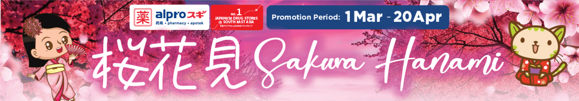 https://www.alpropharmacy.com/oneclick/alpro-sugi-japan-store/