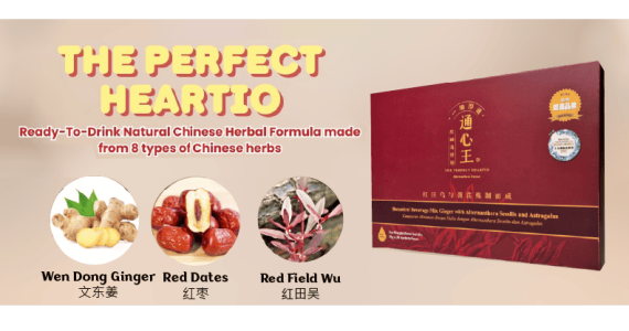 https://www.alpropharmacy.com/oneclick/product/the-perfect-heartio-15g-sachets-28s/