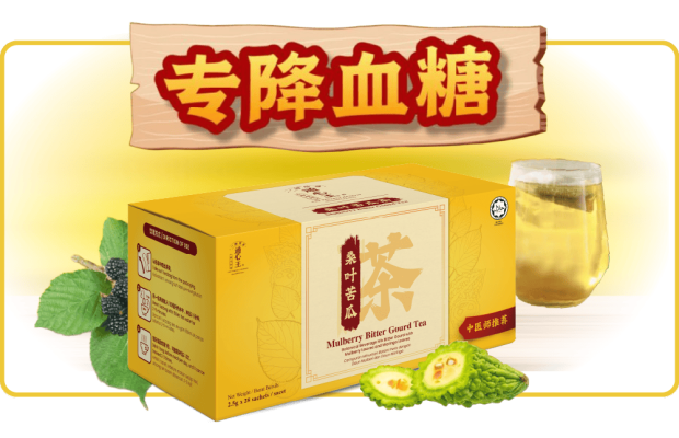 https://www.alpropharmacy.com/oneclick/product/the-perfect-heartio-mulberry-bittergourd-tea-2-5g-x-28s-regulate-glucose-metabolism-function/