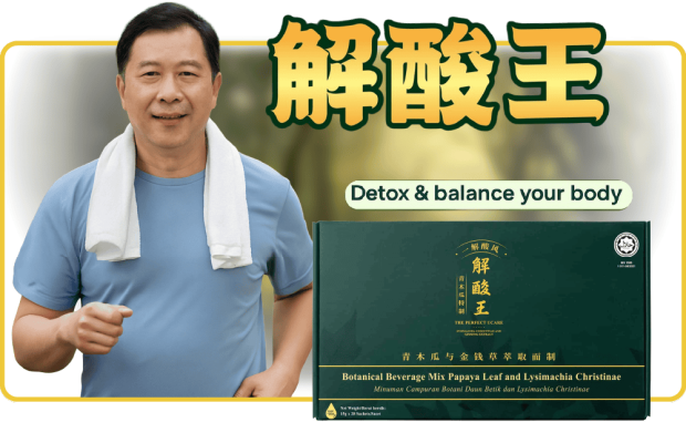 https://www.alpropharmacy.com/oneclick/product/the-perfect-ucare-15g-x28s-balance-fluid-uric-acid-levels/