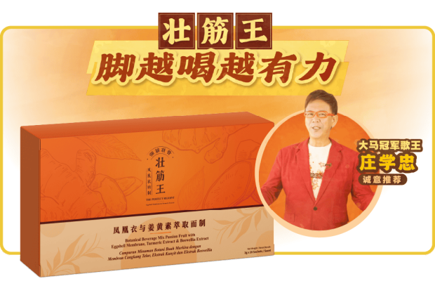 https://www.alpropharmacy.com/oneclick/product/the-perfect-rejoint-3g-x28s-provide-relief-for-joint-stiffness/
